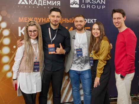 Бизнес-академия TIKSAN GROUP приняла участие в форуме «Команда №1»